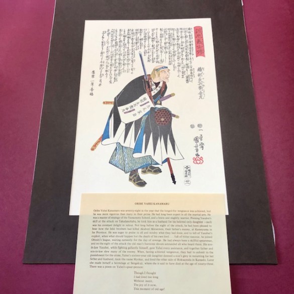 Utagawa Kuniyoshi (Igusa Magosaburo) Framed Print 2